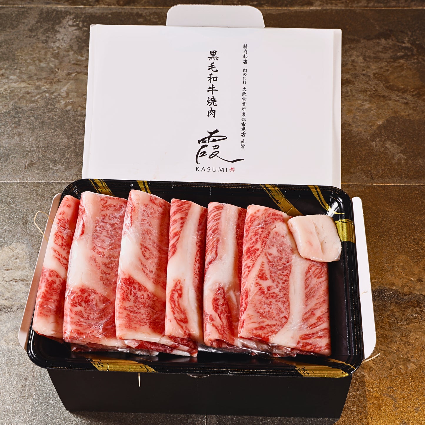 黒毛和牛 A5等級 特選ローススライス(シート巻)牛スライス