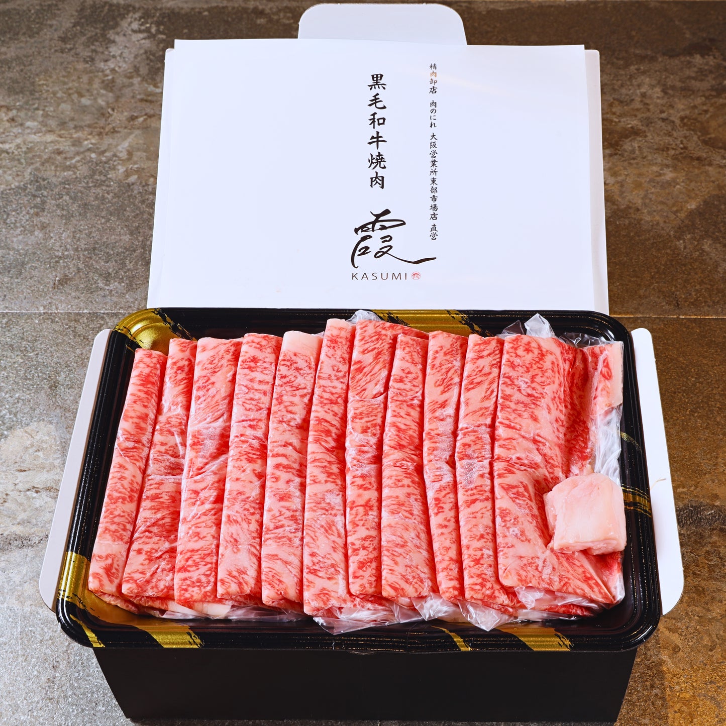 A5ランク専門店 和牛サーロイン すき焼きしゃぶしゃぶカット ギフト用