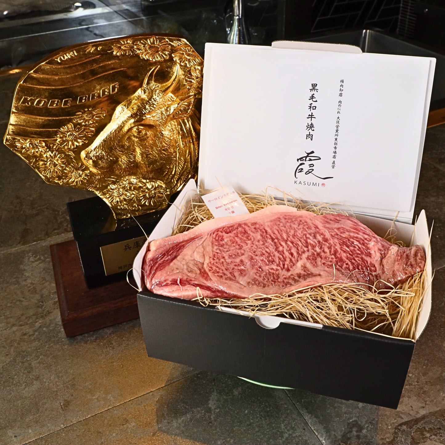 A5ランク専門店 神戸牛サーロイン ステーキカット ギフト用