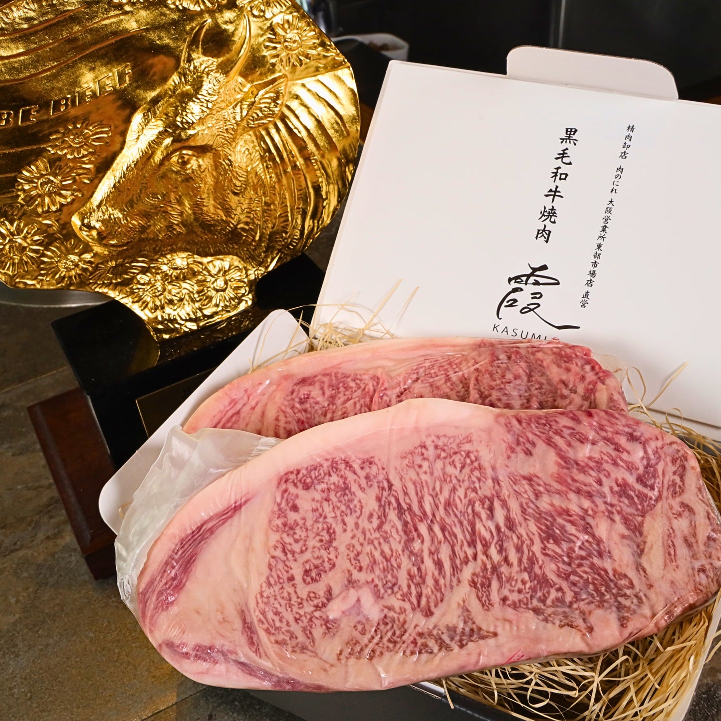 A5ランク専門店 神戸牛サーロイン ステーキカット ギフト用