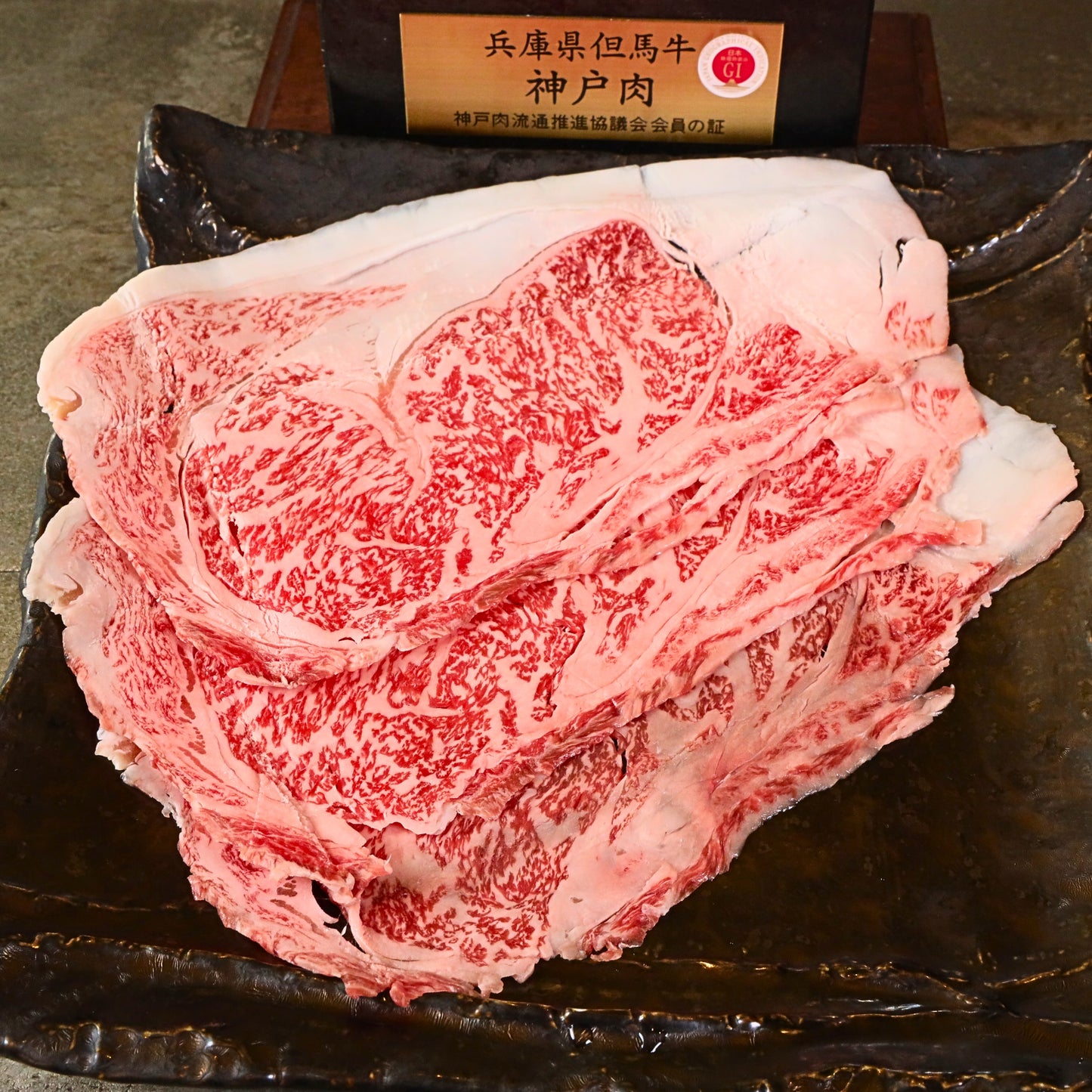 A5ランク専門店 神戸牛サーロイン すき焼きしゃぶしゃぶカット ギフト用