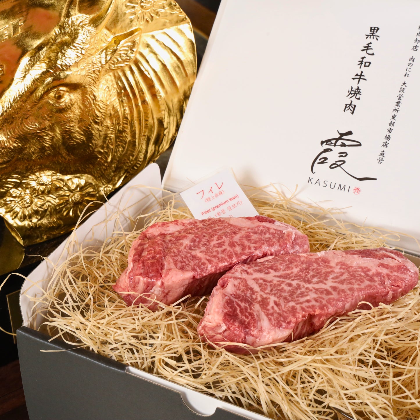 A5ランク専門店 神戸牛フィレ ステーキカット ギフト用 ヒレ