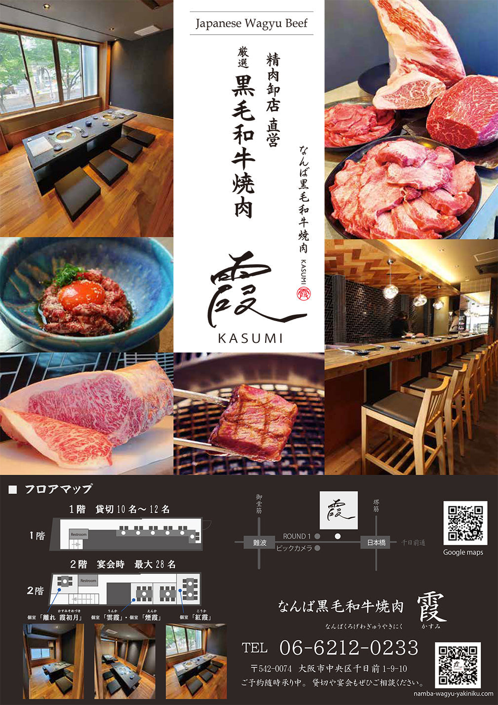 A5ランク専門店 和牛フィレ ステーキカット ギフト用 ヒレ