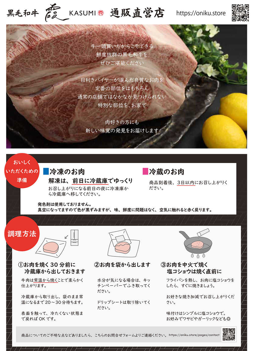 A5ランク専門店 和牛サーロイン&ランプ ステーキカット