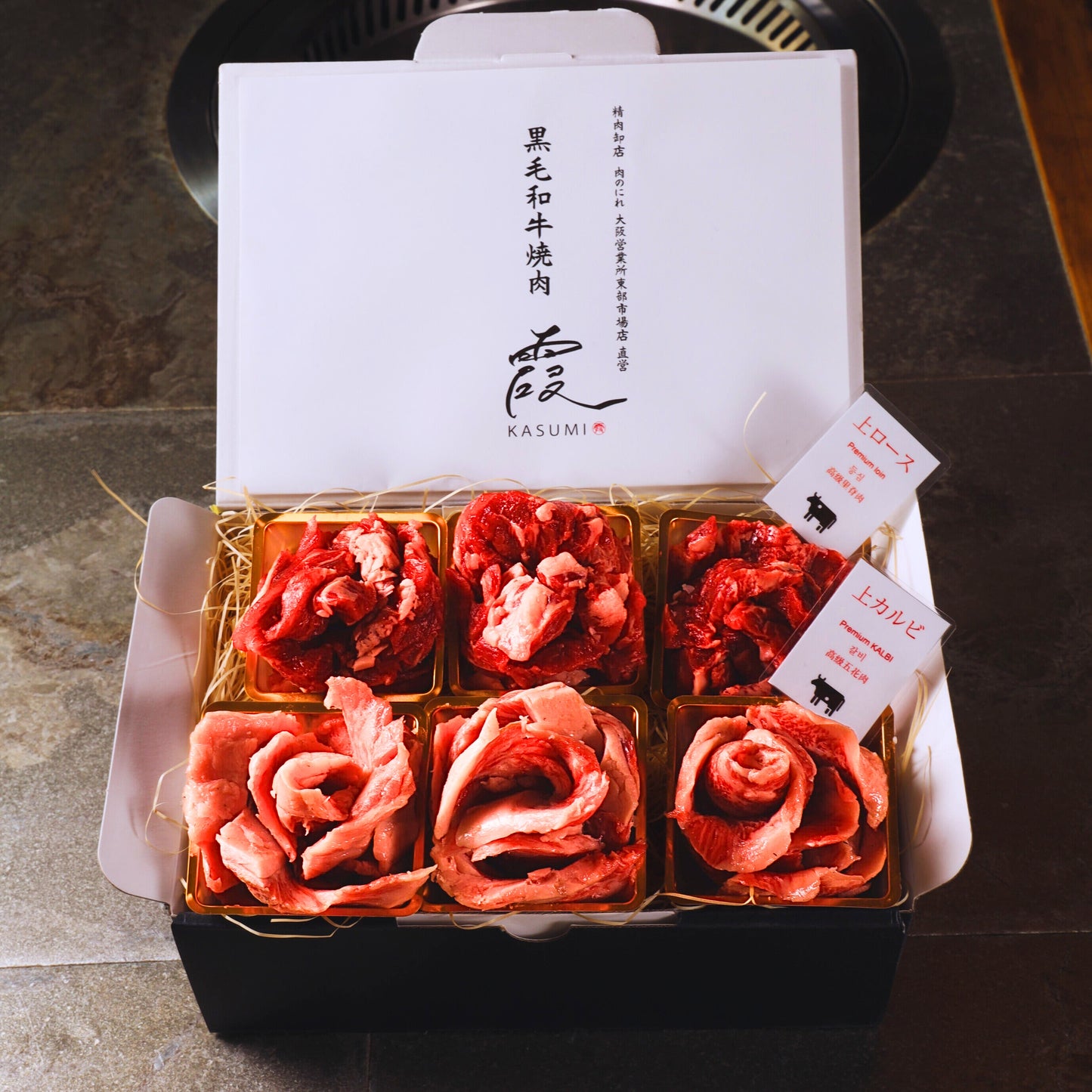 A5ランク専門店 和牛特選 焼肉用 スペシャルセット ギフト用 母の日 特別商品