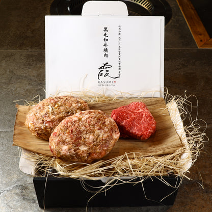A5ランク専門店 和牛 ハンバーグ&フィレ ギフト用 550g(200g×2・150g)