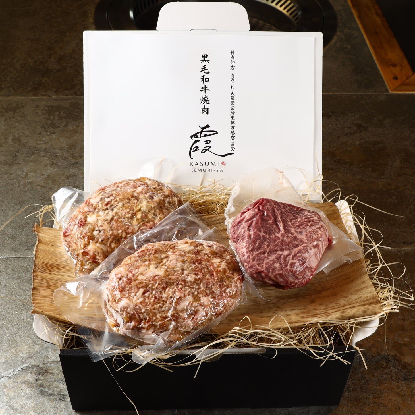 A5ランク専門店 和牛 ハンバーグ&フィレ ギフト用 550g(200g×2・150g)