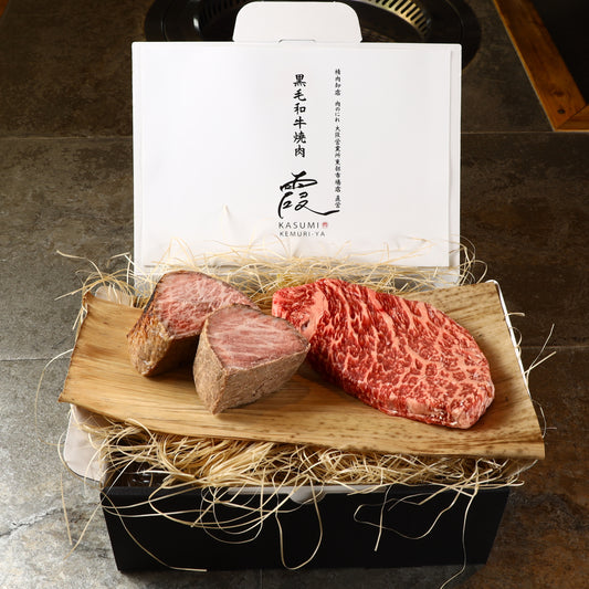 A5ランク専門店 和牛 ローストビーフ&シャトーブリアン ギフト用 350g(200g・150g)