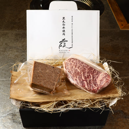 A5ランク専門店 和牛 ローストビーフ&シャトーブリアン ギフト用 350g(200g・150g)