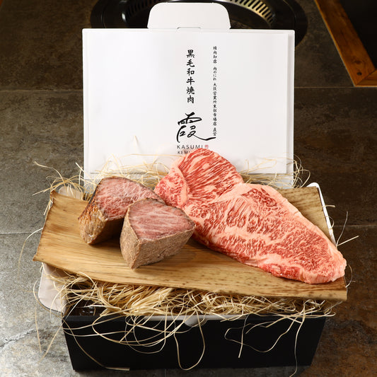 A5ランク専門店 和牛 ローストビーフ&サーロイン ギフト用 400g(200g・200g)