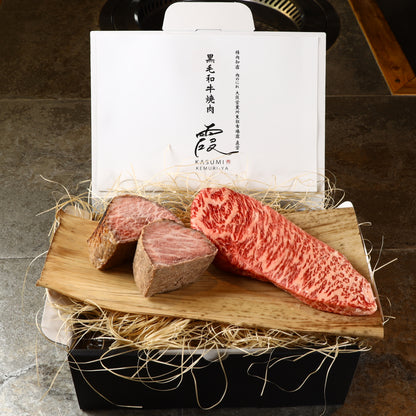A5ランク専門店 和牛 ローストビーフ&イチボ ギフト用 400g(200g・200g)