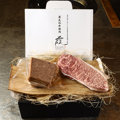 A5ランク専門店 和牛 ローストビーフ&イチボ ギフト用 400g(200g・200g)