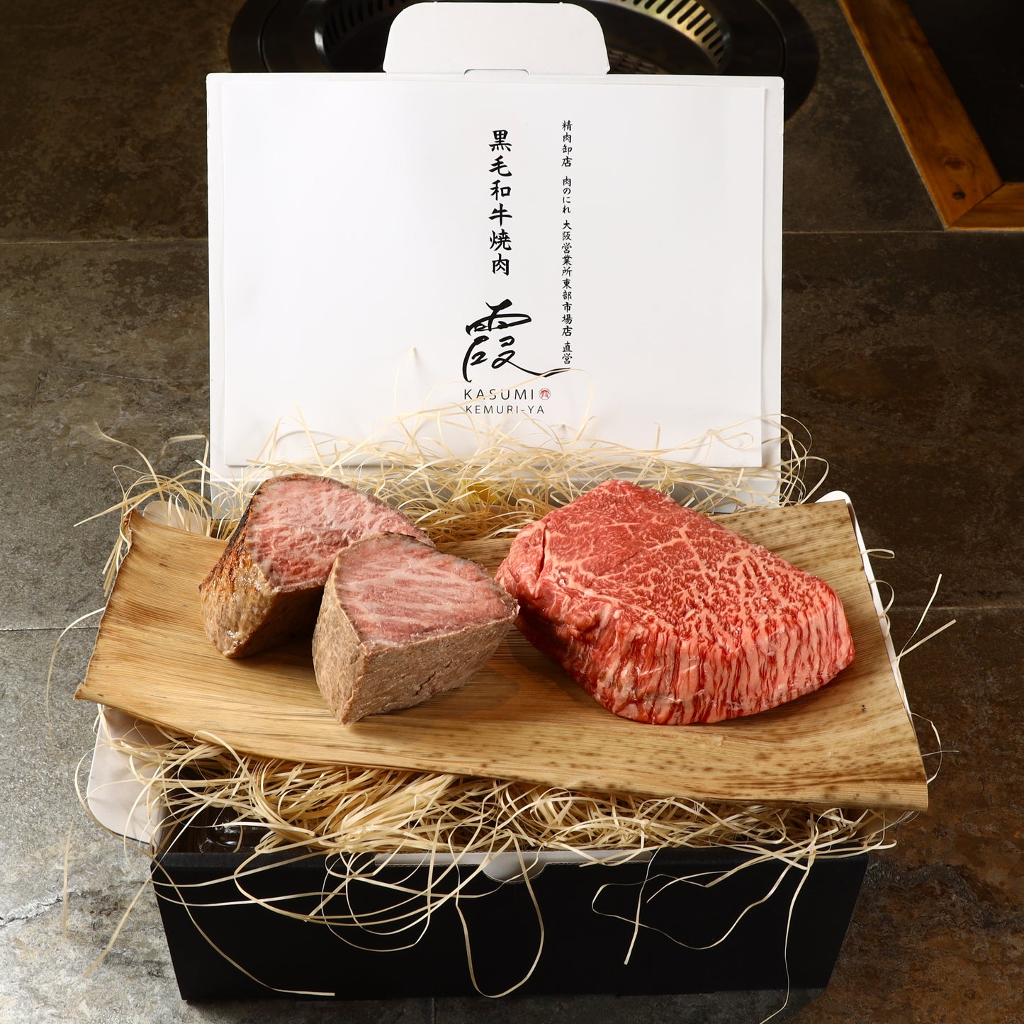 A5ランク専門店 和牛 ローストビーフ&ランプ ギフト用 400g(200g・200g)