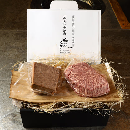 A5ランク専門店 和牛 ローストビーフ&ランプ ギフト用 400g(200g・200g)