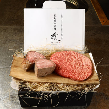 A5ランク専門店 和牛 ローストビーフ&マルシン ギフト用 400g(200g・200g)