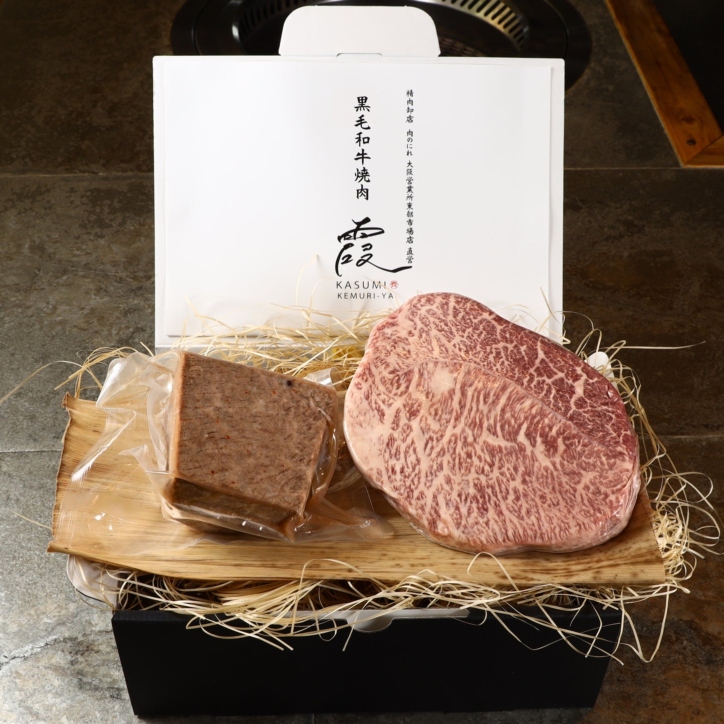 A5ランク専門店 和牛 ローストビーフ&マルシン ギフト用 400g(200g・200g)
