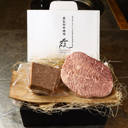 A5ランク専門店 和牛 ローストビーフ&マルシン ギフト用 400g(200g・200g)