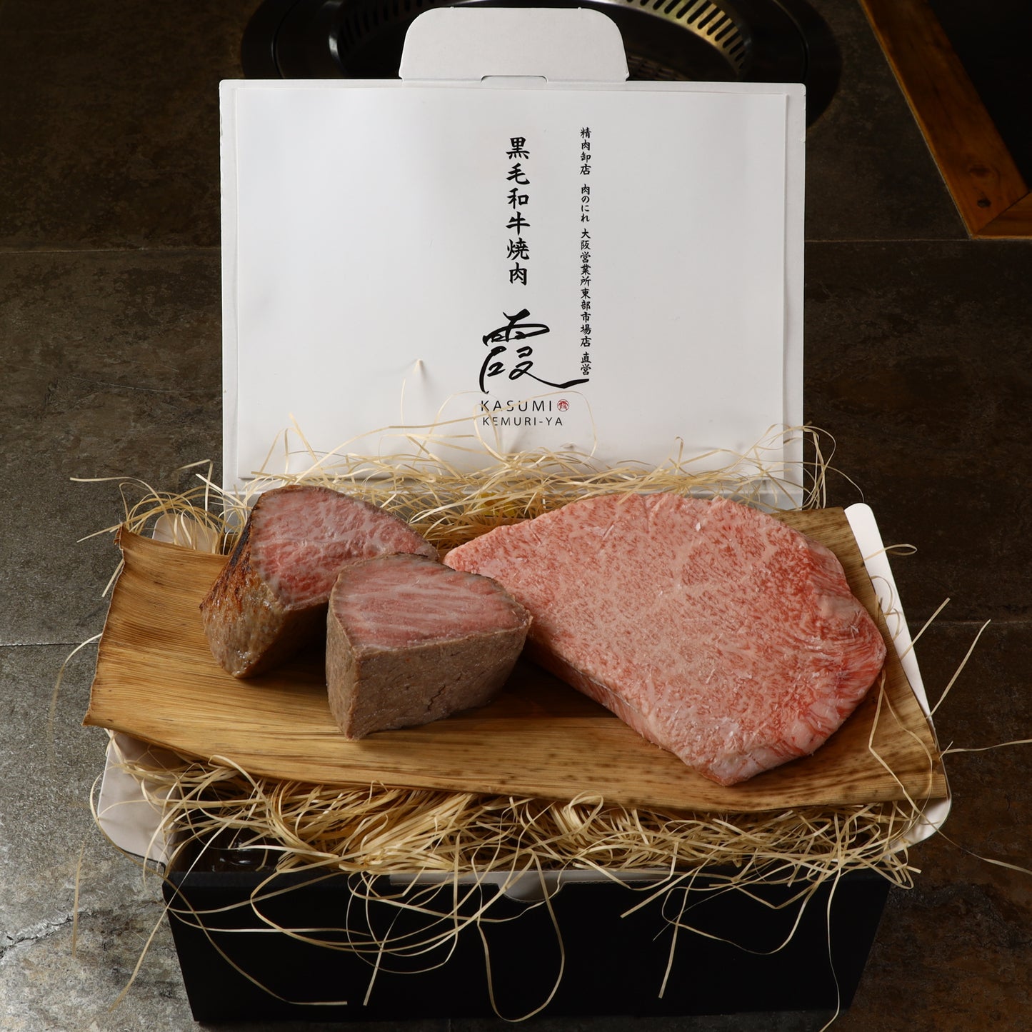 A5ランク専門店 和牛 ローストビーフ&ヒウチ ギフト用 400g(200g・200g)