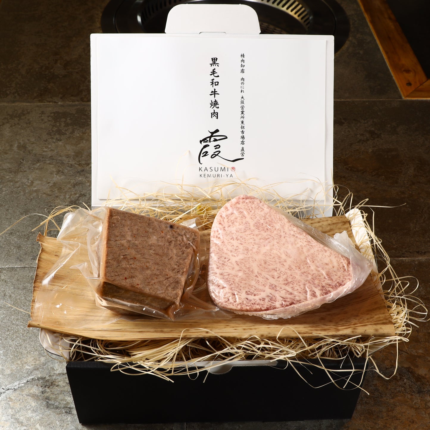 A5ランク専門店 和牛 ローストビーフ&ヒウチ ギフト用 400g(200g・200g)