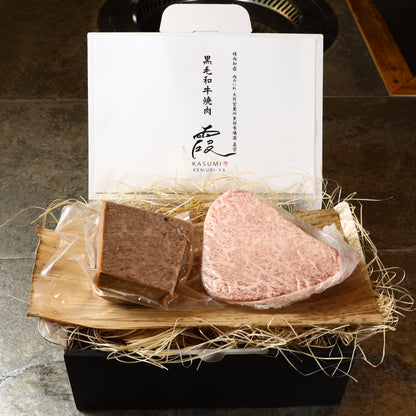 A5ランク専門店 和牛 ローストビーフ&ヒウチ ギフト用 400g(200g・200g)