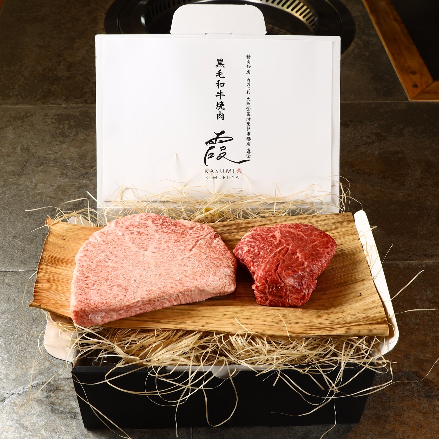 A5ランク専門店 和牛 ヒウチ&フィレ ギフト用 350g(200g・150g)