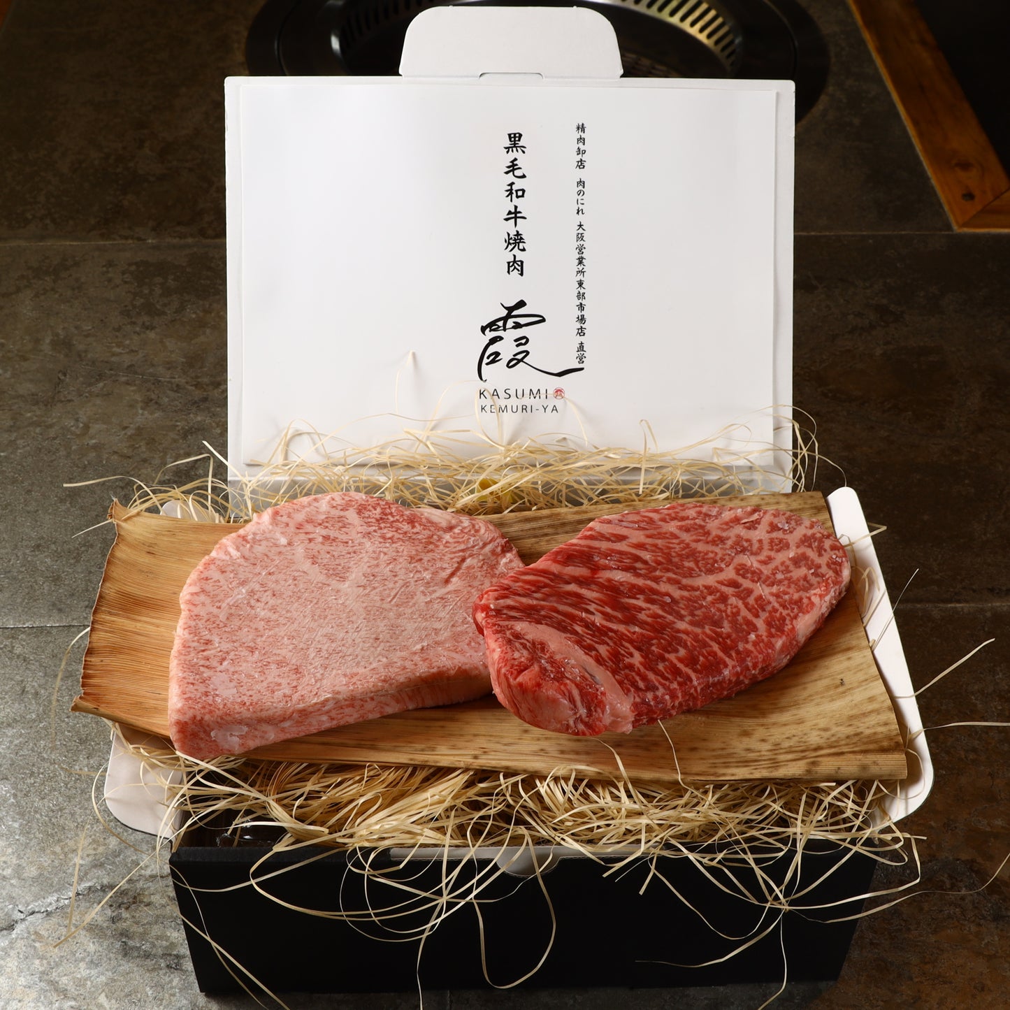 A5ランク専門店 和牛 ヒウチ&シャトーブリアン ギフト用 350g(200g・150g)