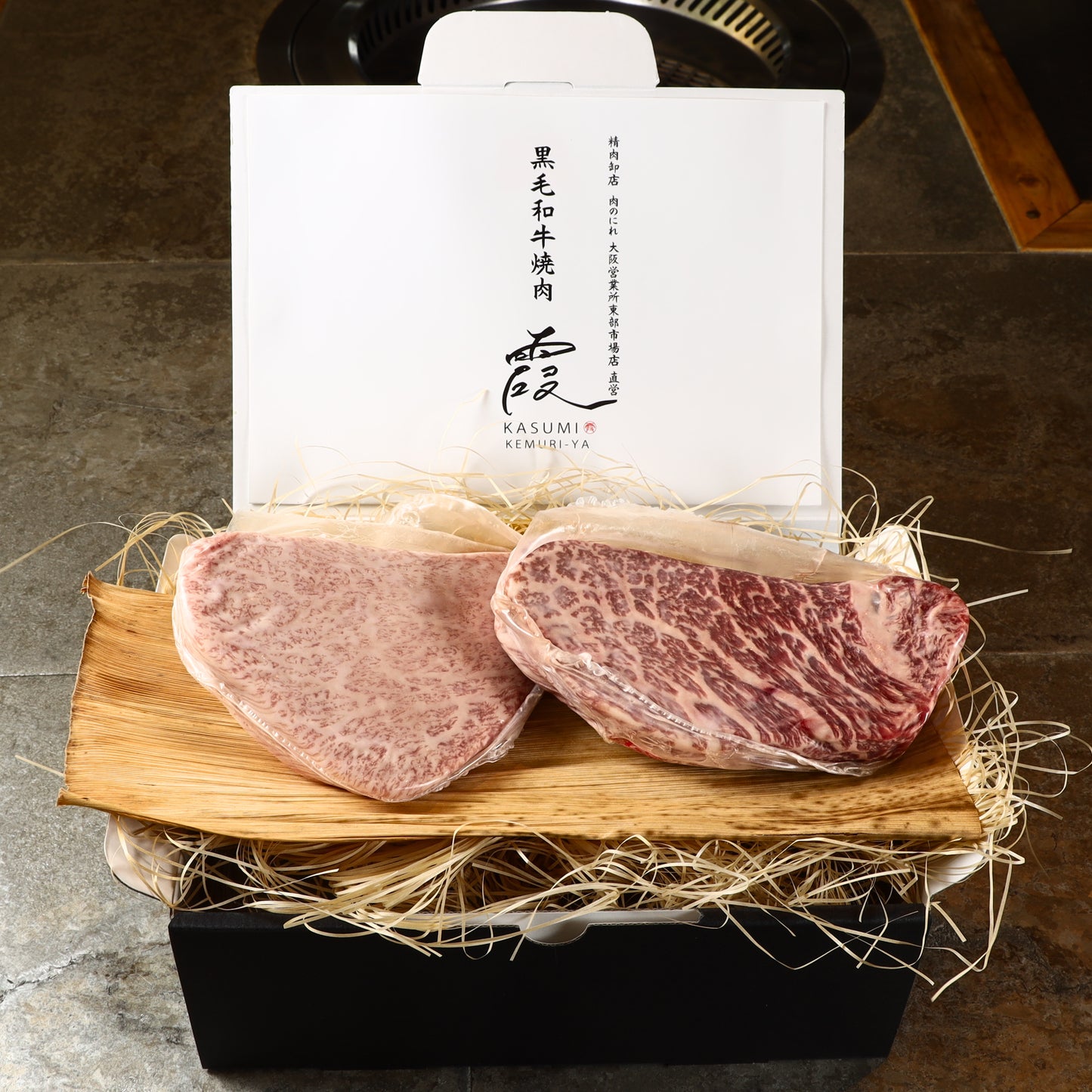 A5ランク専門店 和牛 ヒウチ&シャトーブリアン ギフト用 350g(200g・150g)
