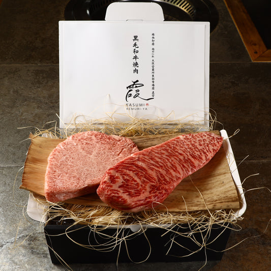 A5ランク専門店 和牛 ヒウチ&イチボ ギフト用 400g(200g・200g)