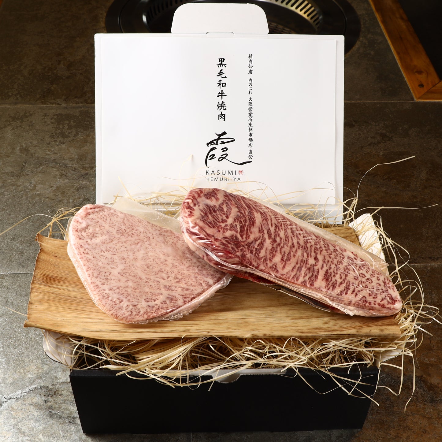 A5ランク専門店 和牛 ヒウチ&イチボ ギフト用 400g(200g・200g)