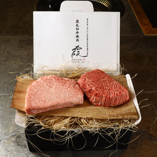 A5ランク専門店 和牛 ヒウチ&ランプ ギフト用 400g(200g・200g)