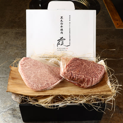 A5ランク専門店 和牛 ヒウチ&ランプ ギフト用 400g(200g・200g)