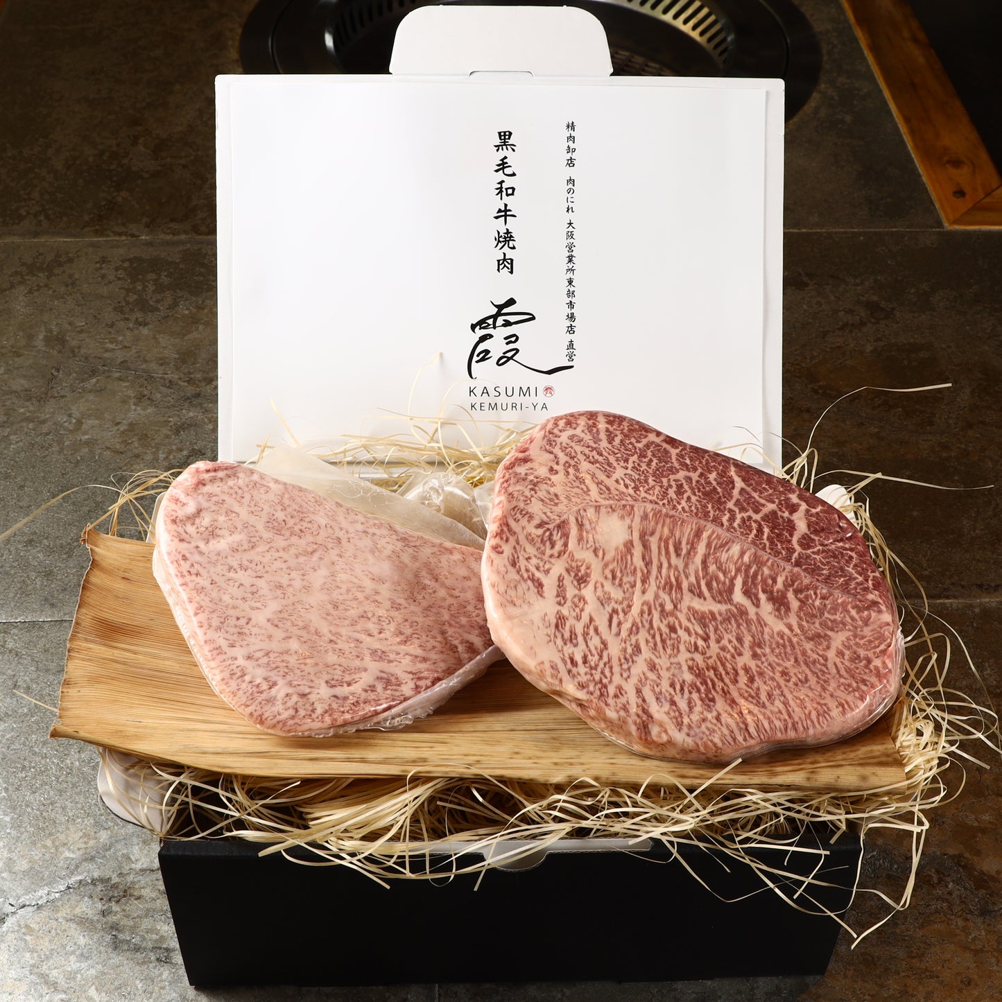 A5ランク専門店 和牛 ヒウチ&マルシン ギフト用 400g(200g・200g)