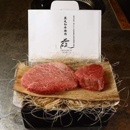 A5ランク専門店 和牛 マルシン&フィレ ギフト用 350g(200g・150g)