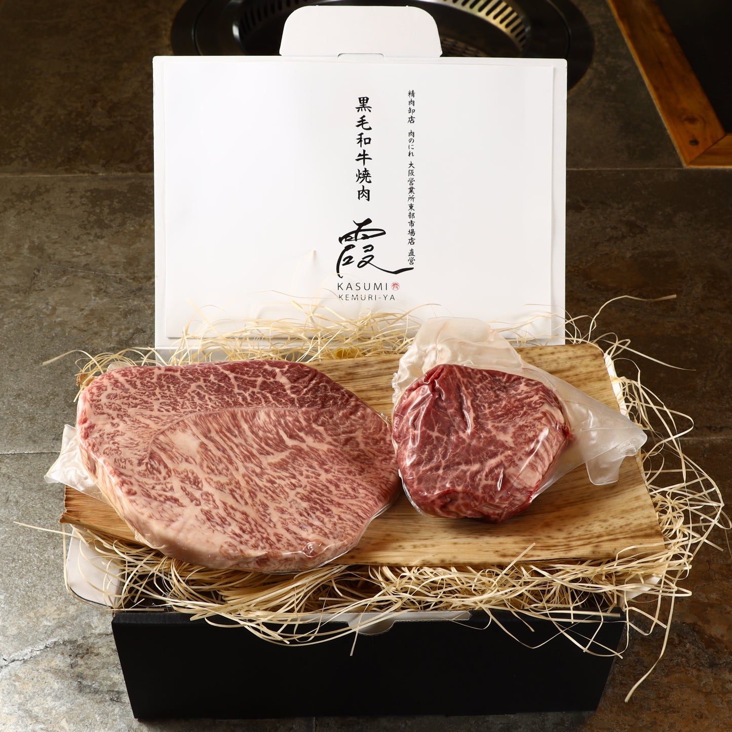 A5ランク専門店 和牛 マルシン&フィレ ギフト用 350g(200g・150g)