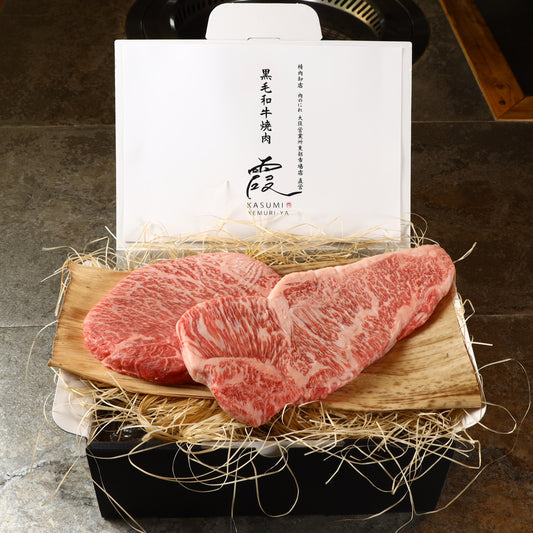 A5ランク専門店 和牛 マルシン&サーロイン ギフト用 400g(200g・200g)
