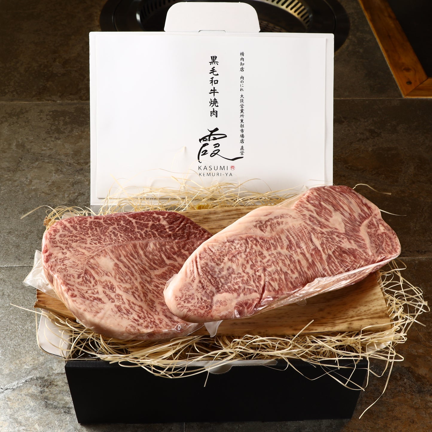 A5ランク専門店 和牛 マルシン&サーロイン ギフト用 400g(200g・200g)