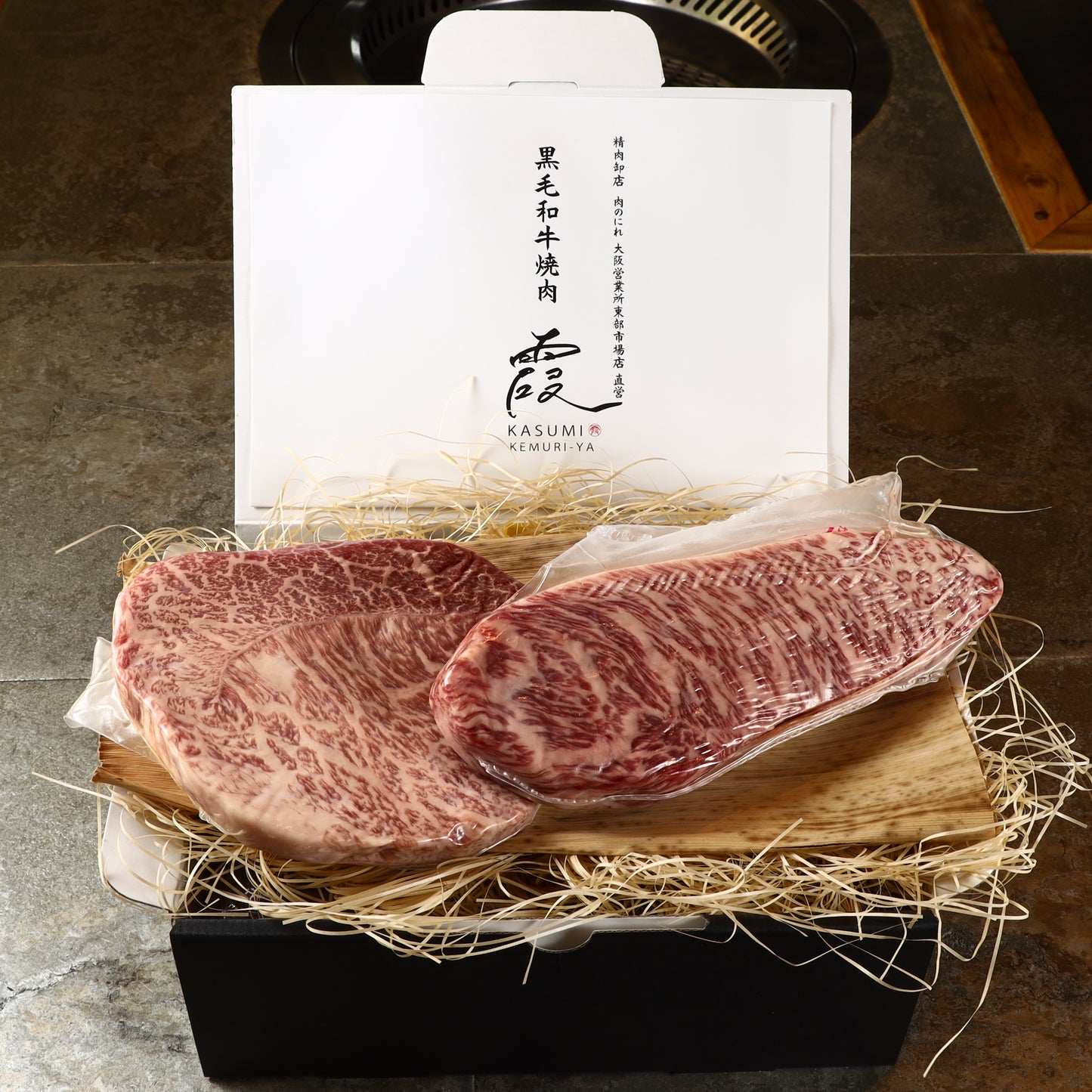 A5ランク専門店 和牛 マルシン&イチボ ギフト用 400g(200g・200g)
