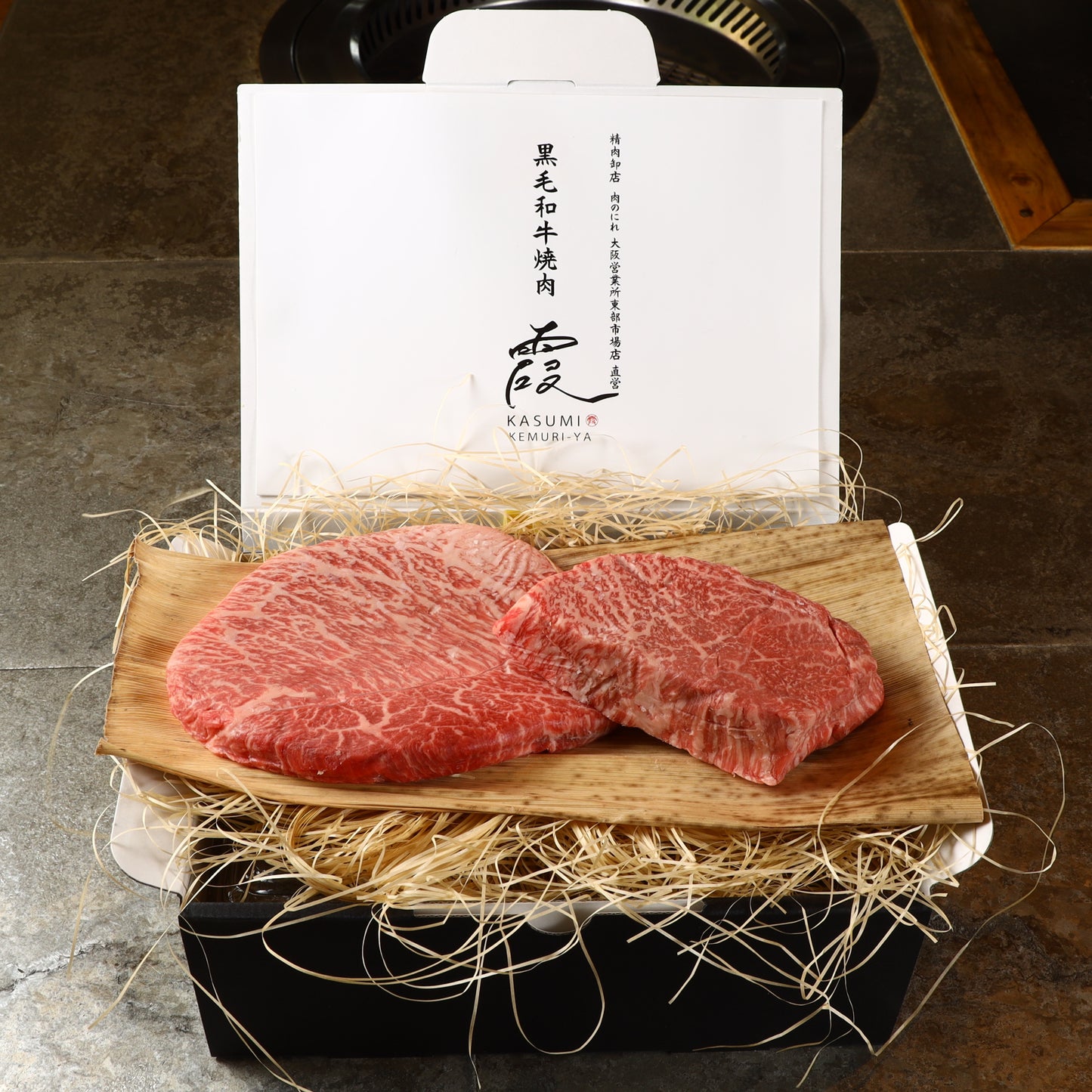 A5ランク専門店 和牛 マルシン&ランプ ギフト用 400g(200g・200g)