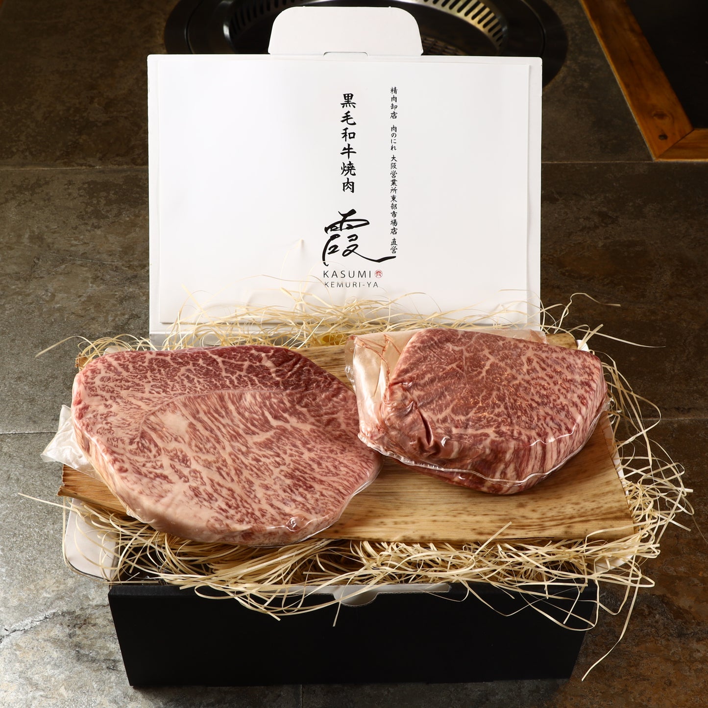 A5ランク専門店 和牛 マルシン&ランプ ギフト用 400g(200g・200g)