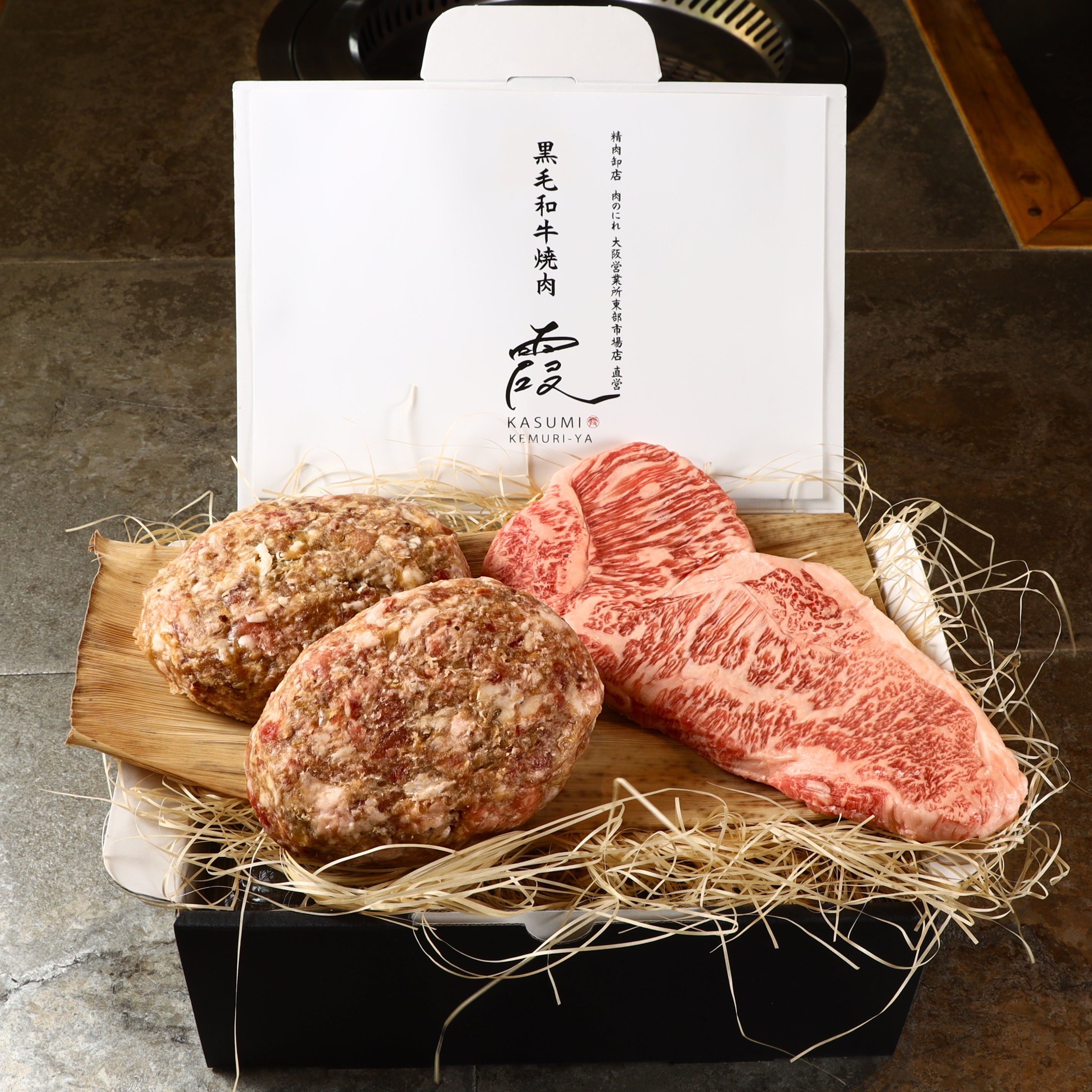A5ランク特選黒毛和牛 年末年始お肉ギフト – 霞けむり屋 通販直営店