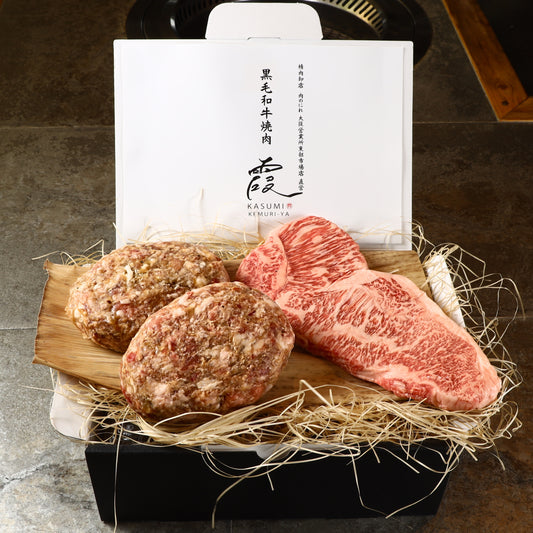 A5ランク専門店 和牛 ハンバーグ&サーロイン ギフト用 600g(200g×2・200g)