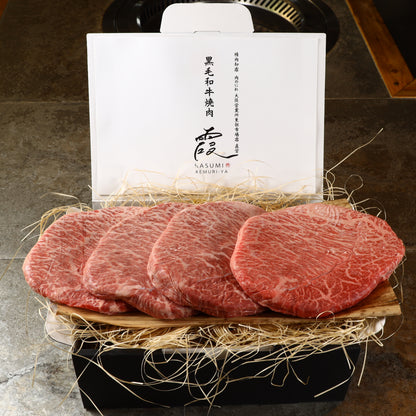 A5ランク専門店 和牛 マルシン ギフト用