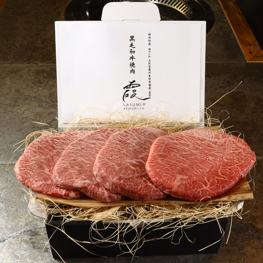 A5ランク専門店 和牛 マルシン ギフト用