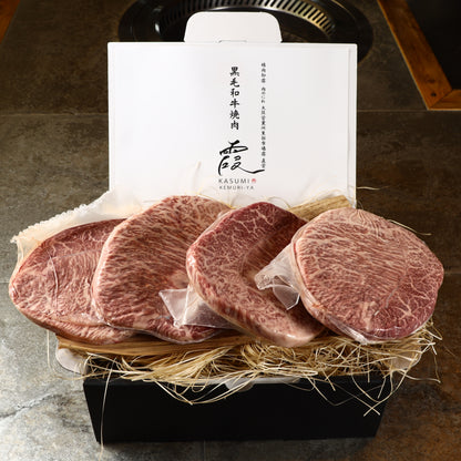 A5ランク専門店 和牛 マルシン ギフト用