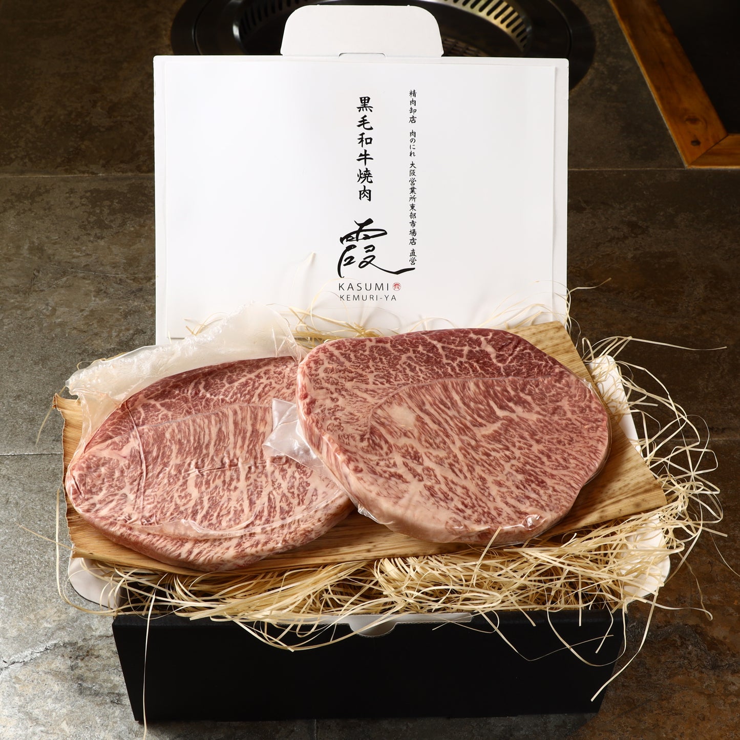 A5ランク専門店 和牛 マルシン ギフト用