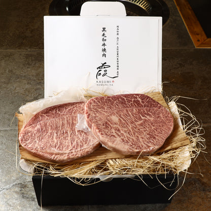 A5ランク専門店 和牛 マルシン ギフト用