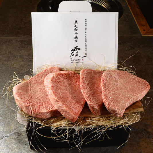 A5ランク専門店 和牛 ヒウチ ギフト用