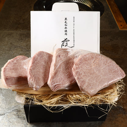 A5ランク専門店 和牛 ヒウチ ギフト用