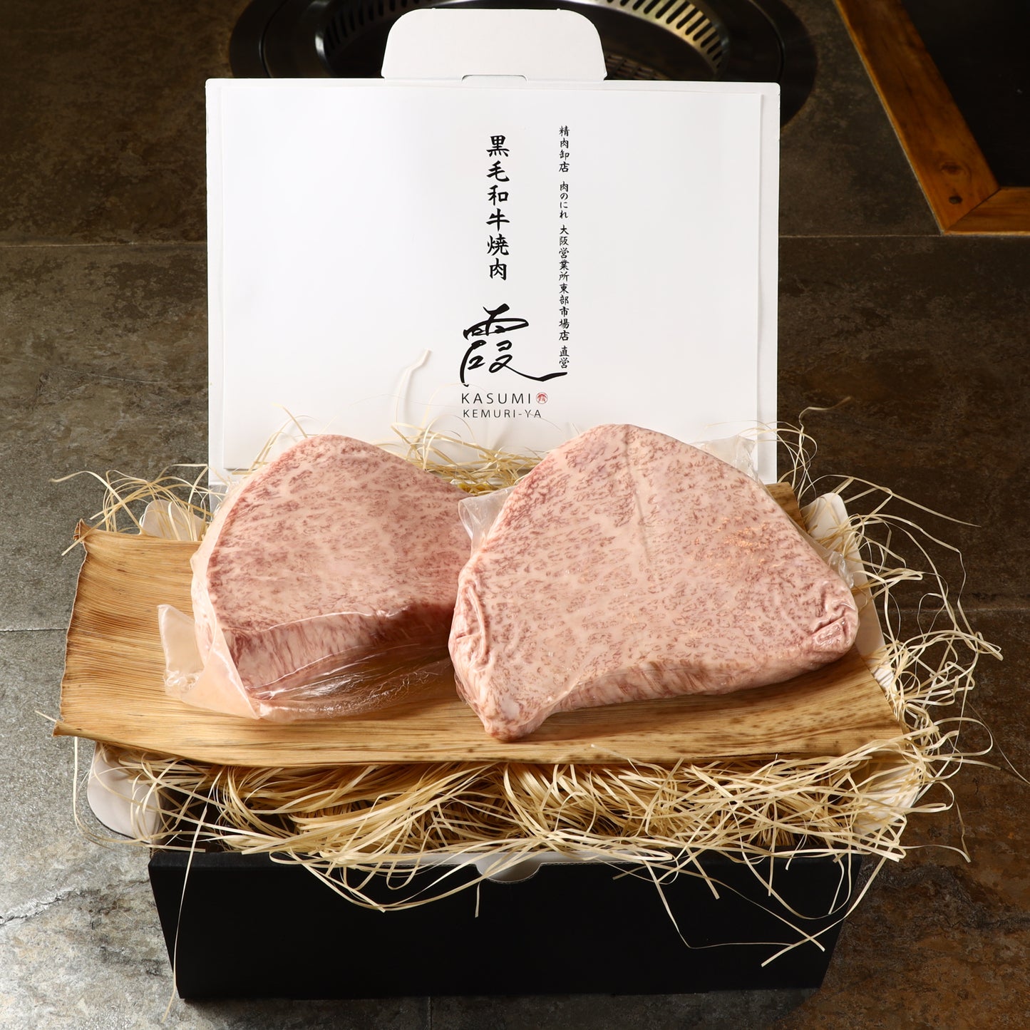 A5ランク専門店 和牛 ヒウチ ギフト用