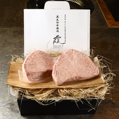 A5ランク専門店 和牛 ヒウチ ギフト用